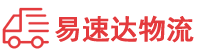 益阳到石碣镇物流公司